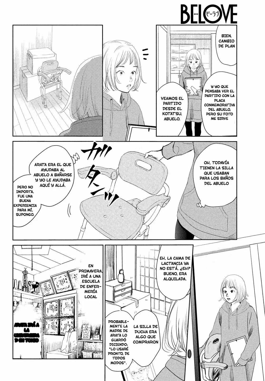 Chihayafuru capítulo 230, página 20