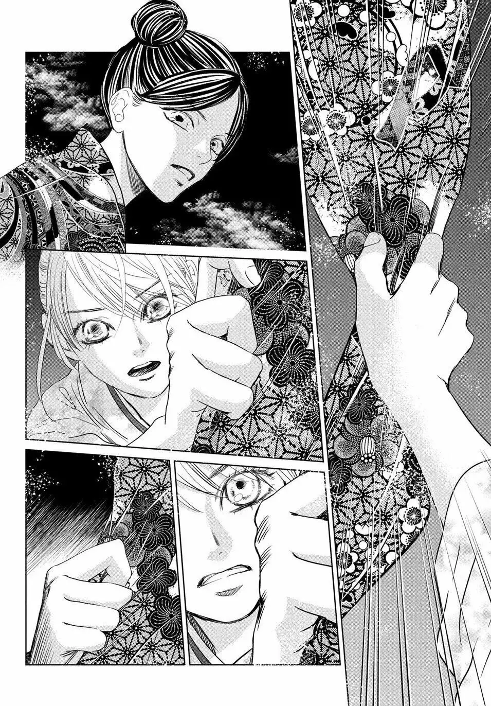 Chihayafuru capítulo 231, página 7