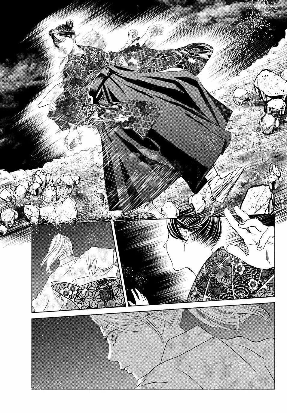 Chihayafuru capítulo 231, página 8