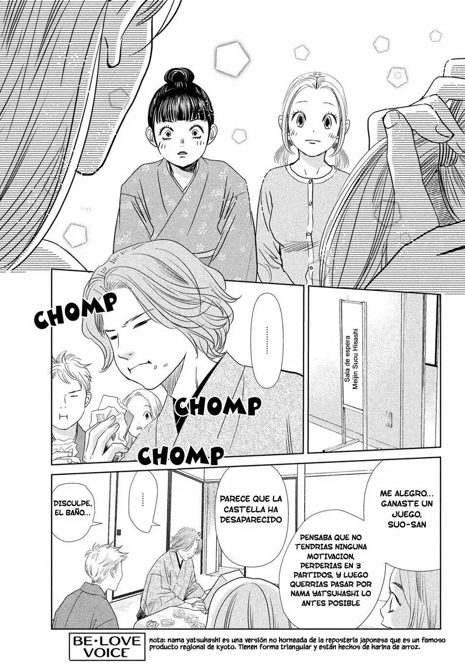 Chihayafuru capítulo 231, página 16