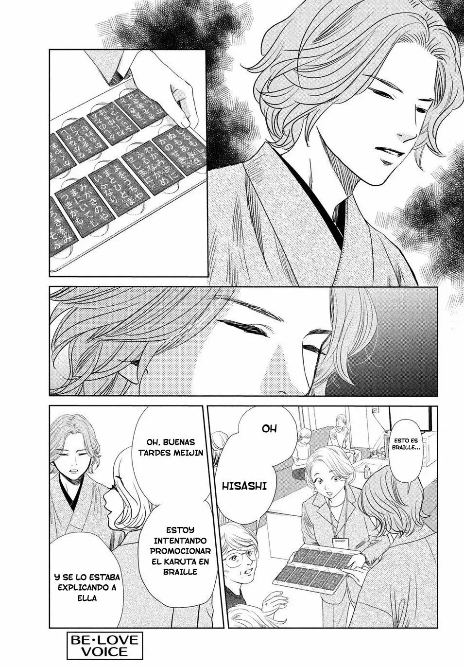 Chihayafuru capítulo 231, página 18