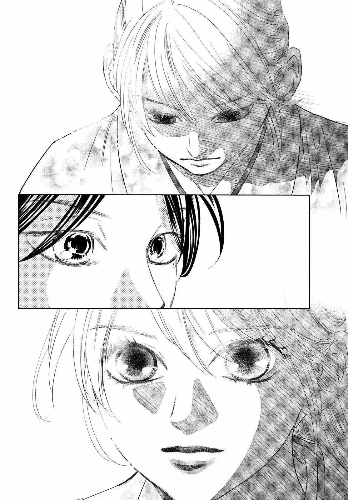 Chihayafuru capítulo 232, página 5