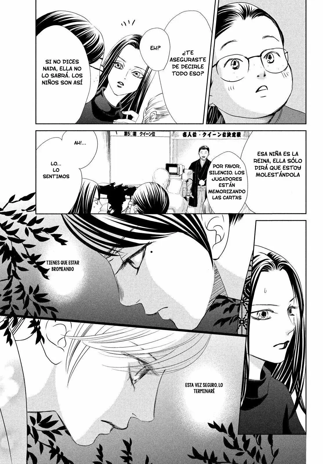Chihayafuru capítulo 232, página 8