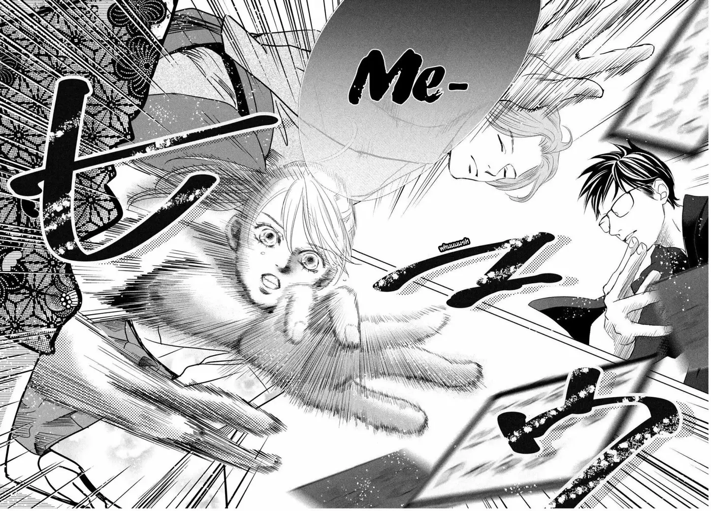 Chihayafuru capítulo 232, página 21