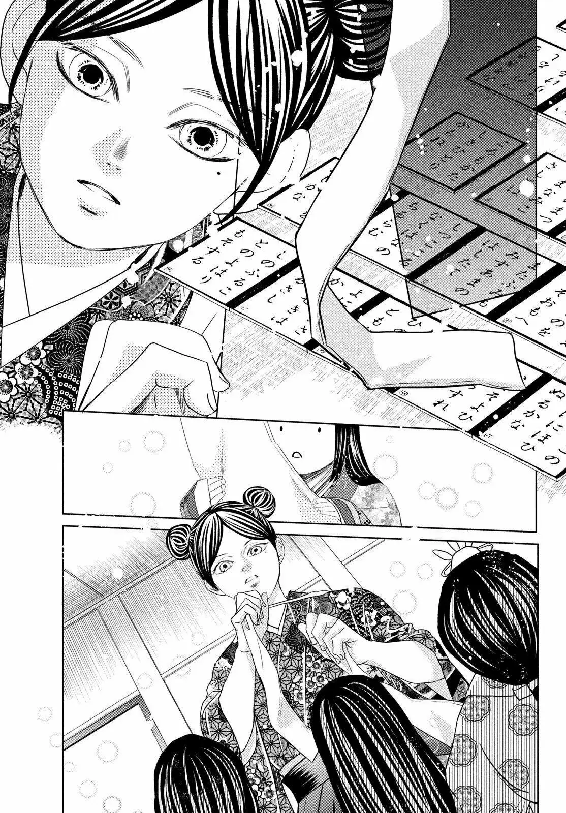 Chihayafuru capítulo 232, página 31