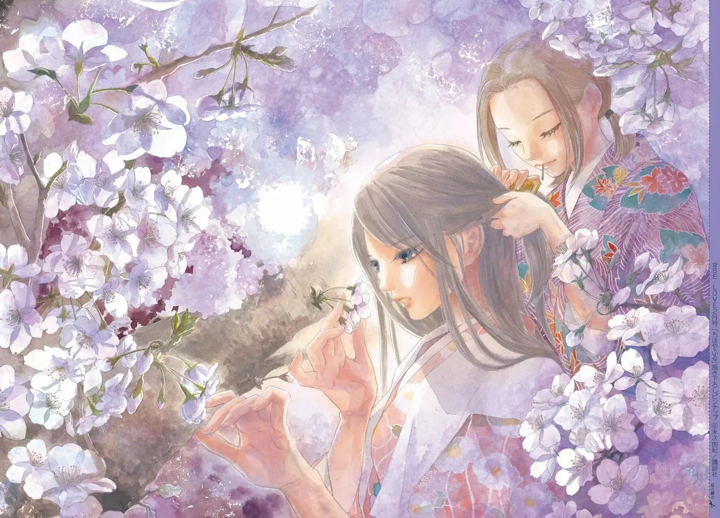 Chihayafuru capítulo 232, página 42