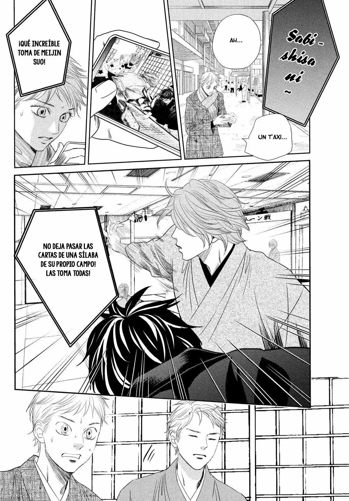 Chihayafuru capítulo 233, página 3