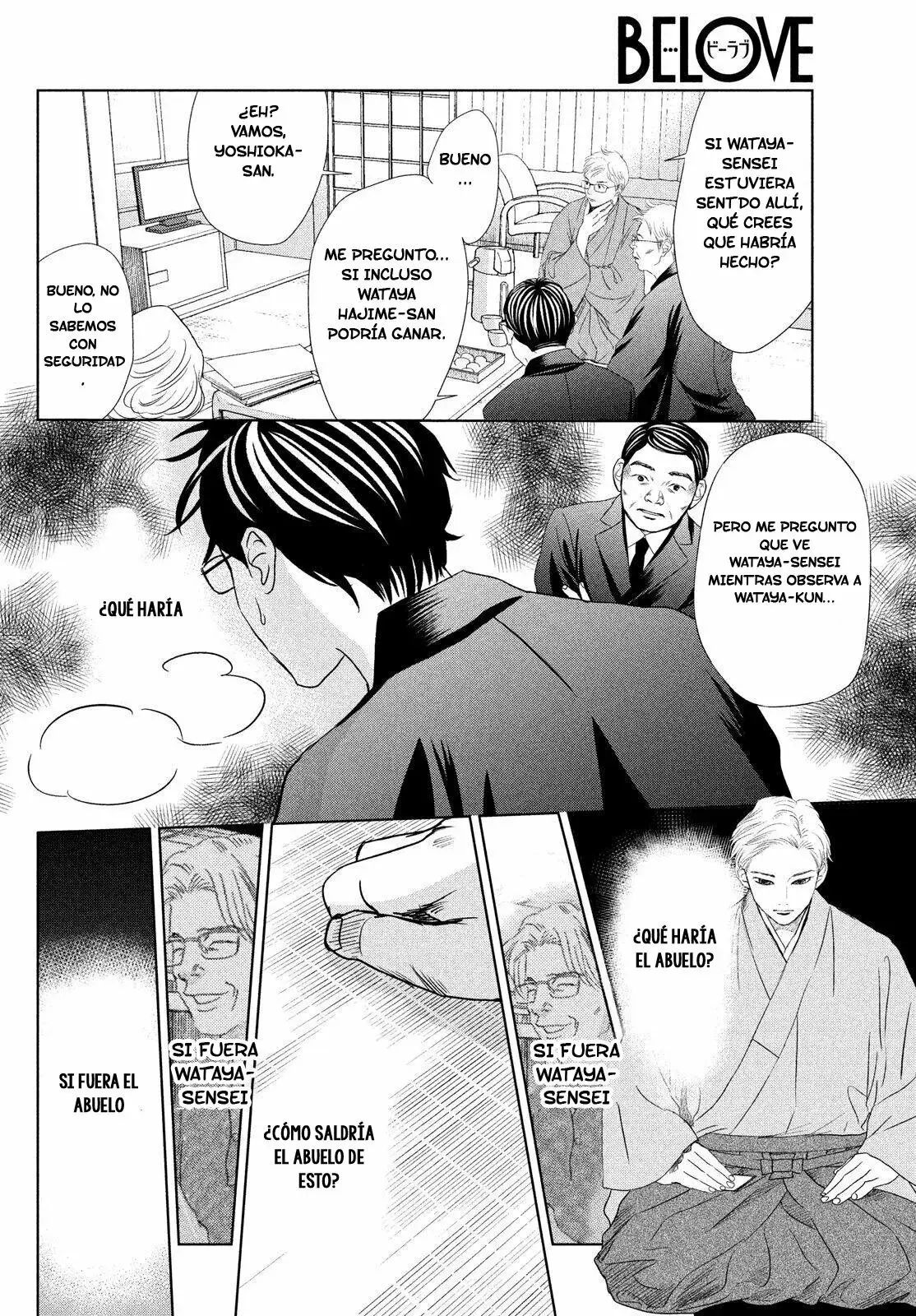 Chihayafuru capítulo 233, página 9
