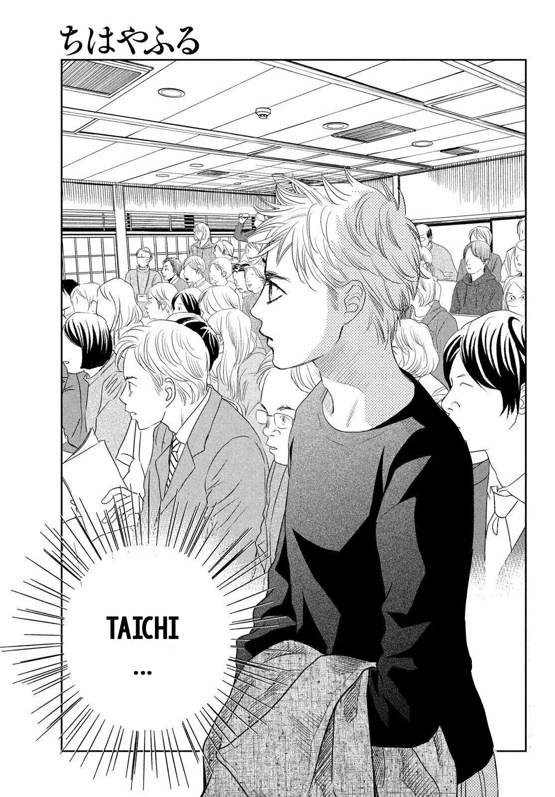 Chihayafuru capítulo 234, página 4