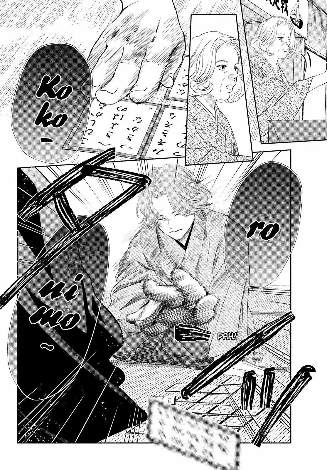 Chihayafuru capítulo 234, página 9