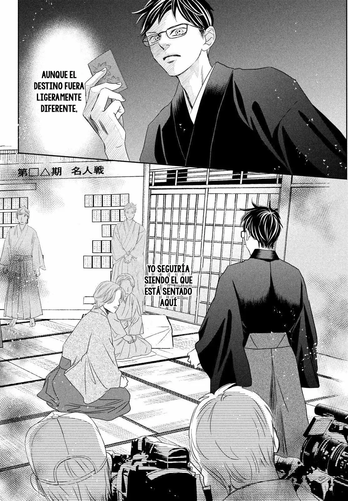 Chihayafuru capítulo 234, página 15
