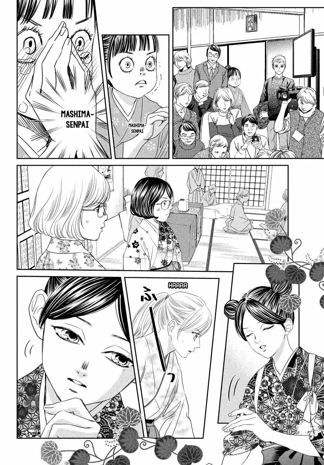 Chihayafuru capítulo 234, página 17