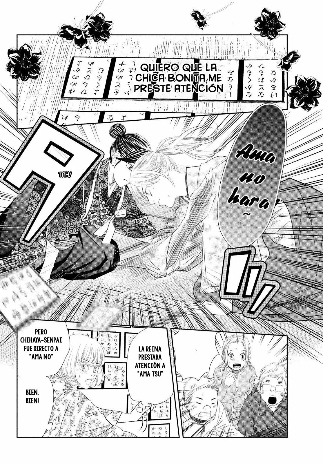 Chihayafuru capítulo 234, página 21