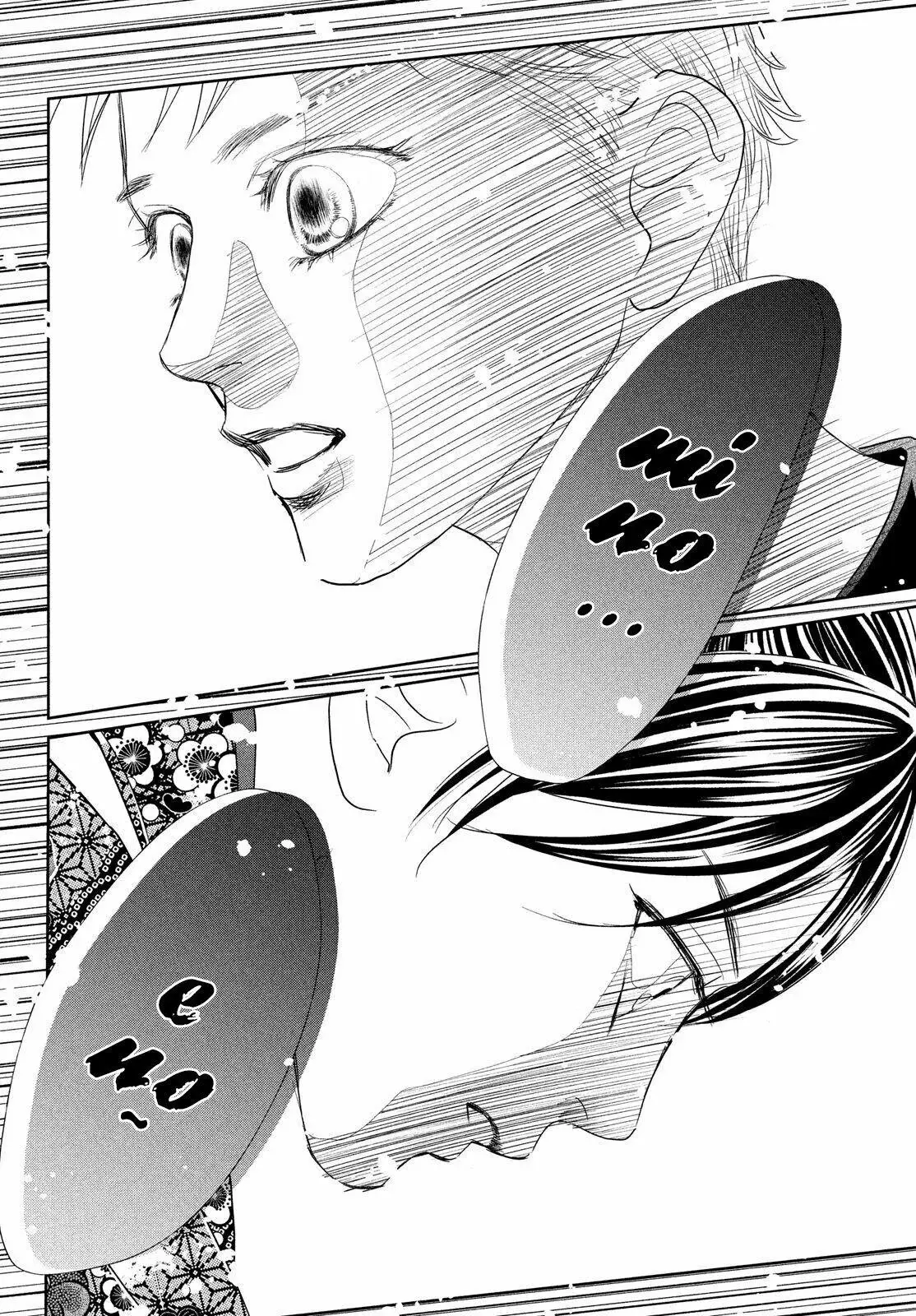 Chihayafuru capítulo 234, página 37