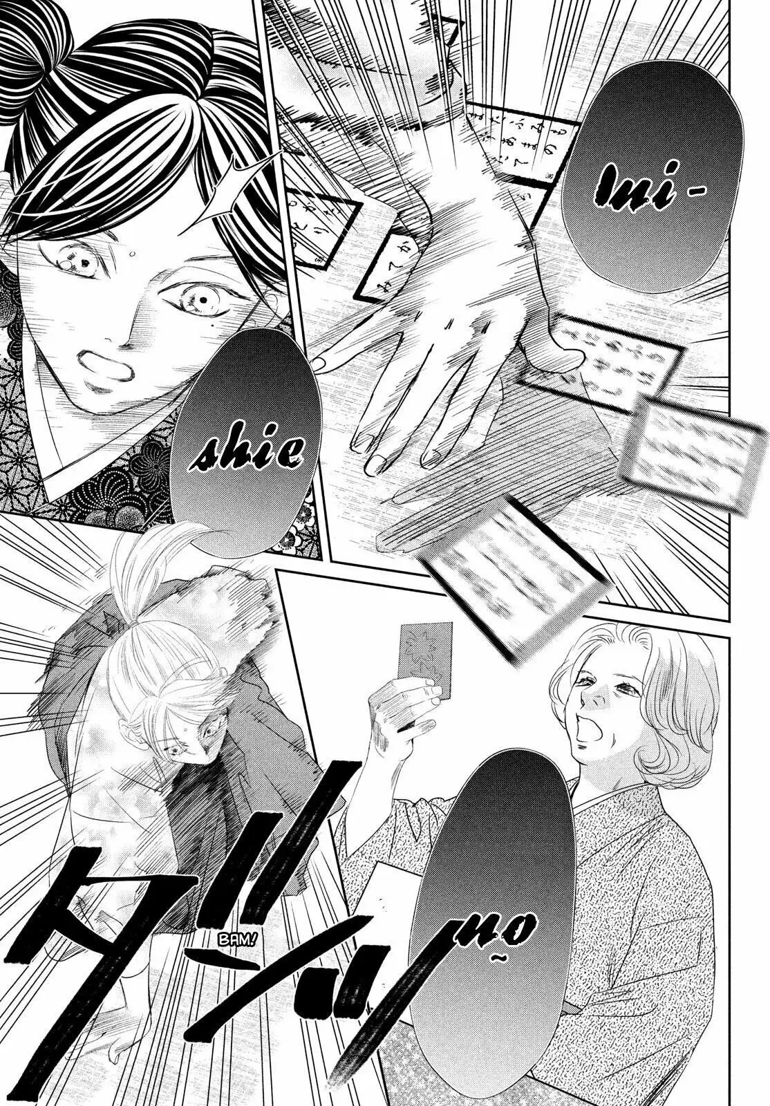 Chihayafuru capítulo 235, página 5
