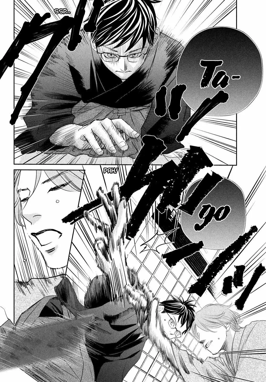 Chihayafuru capítulo 235, página 10