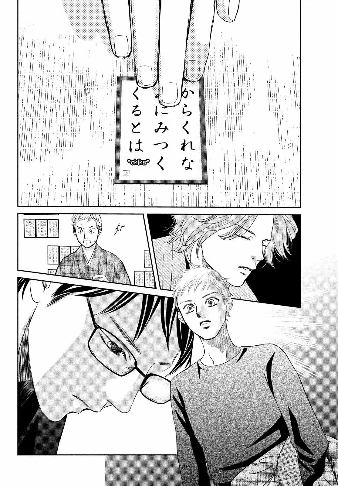Chihayafuru capítulo 235, página 12