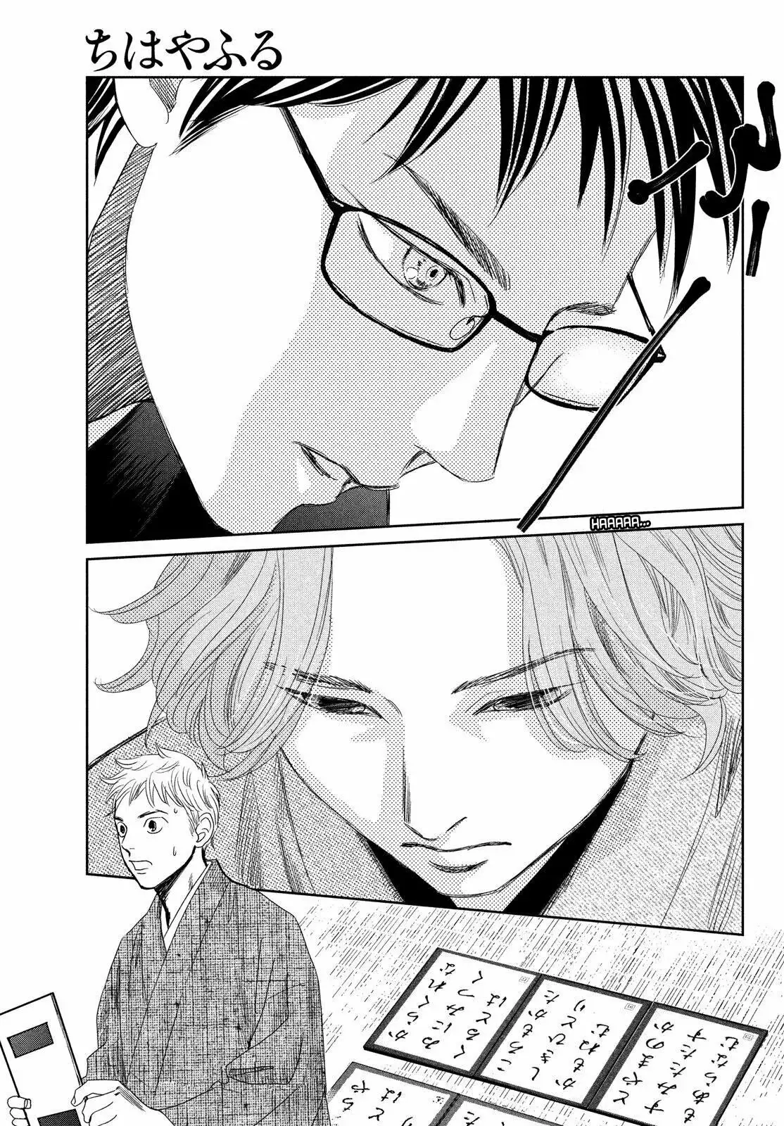 Chihayafuru capítulo 235, página 13