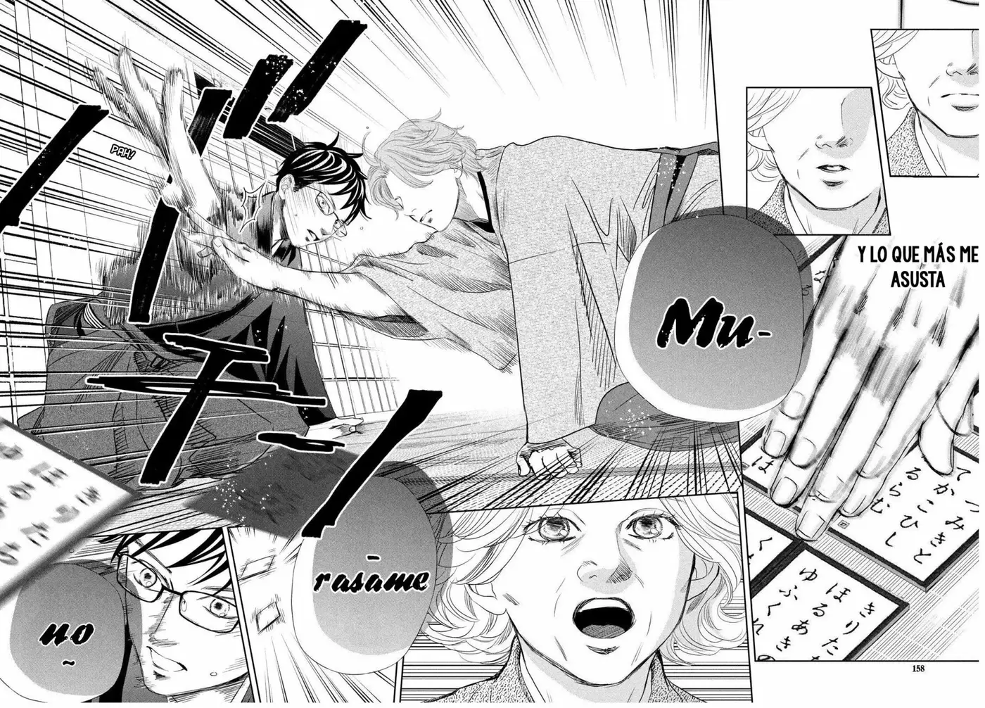Chihayafuru capítulo 235, página 25