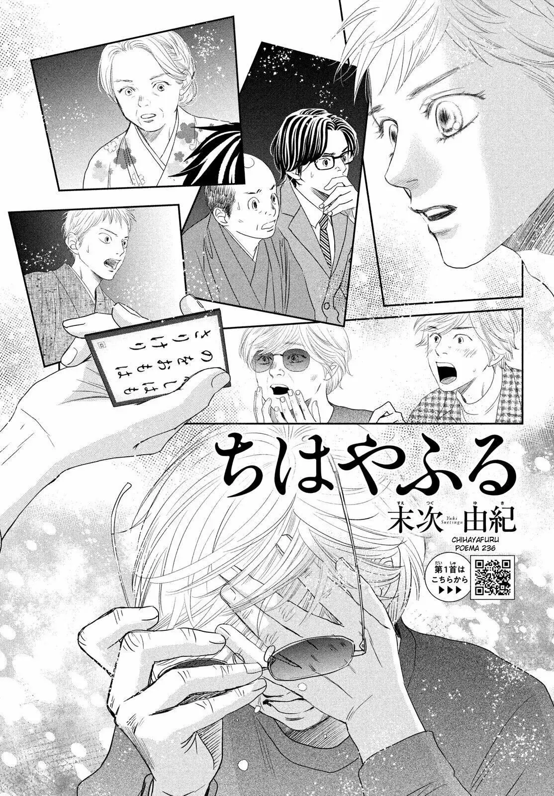 Chihayafuru capítulo 236, página 2