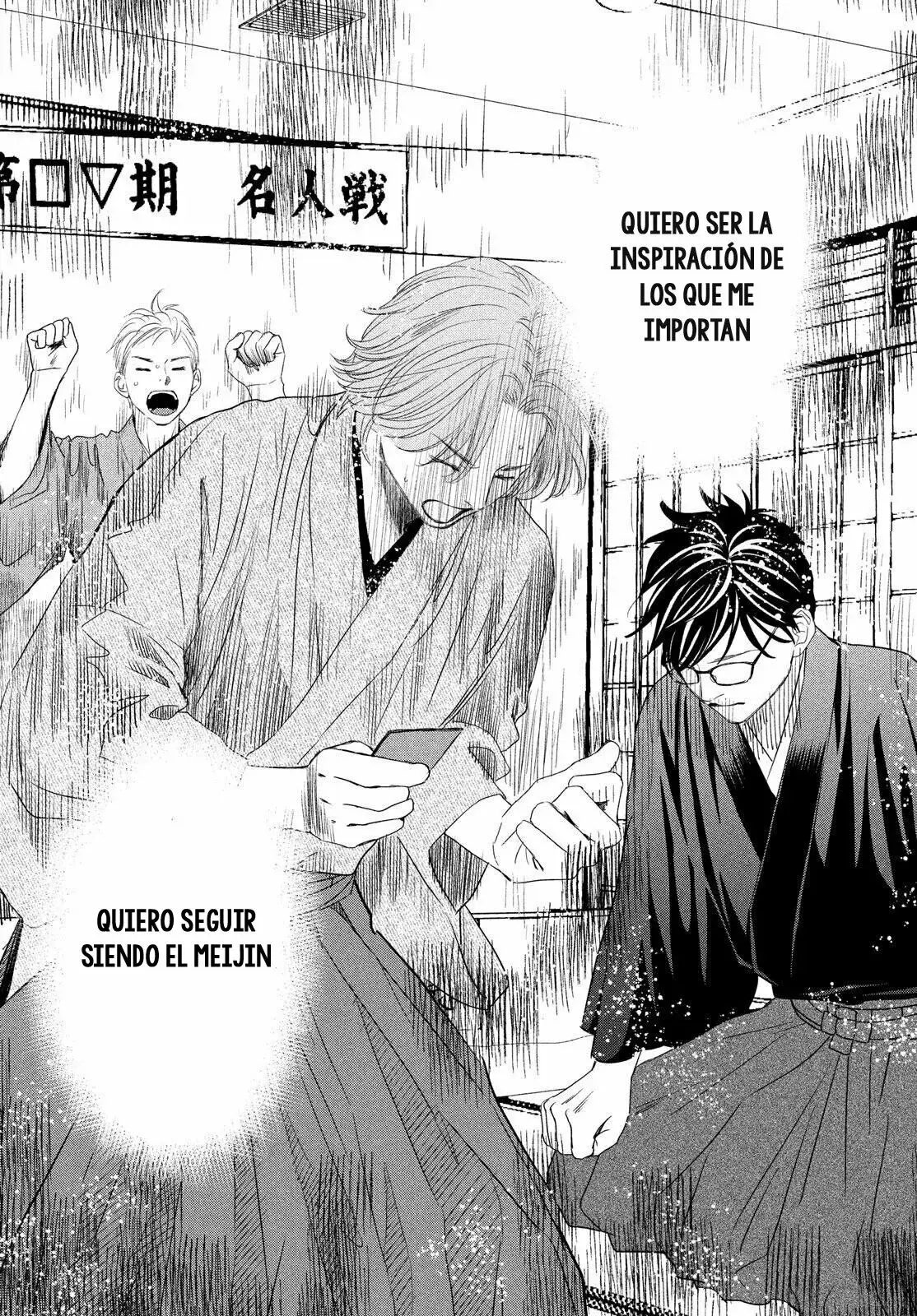 Chihayafuru capítulo 236, página 3