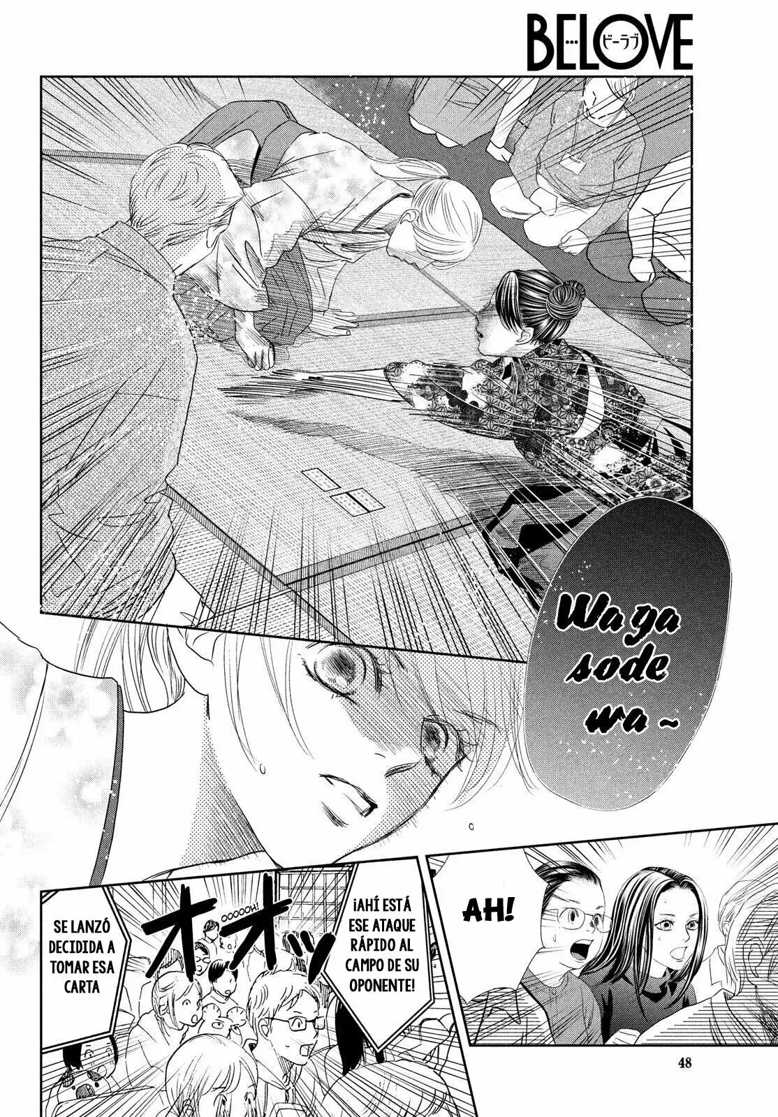 Chihayafuru capítulo 236, página 11