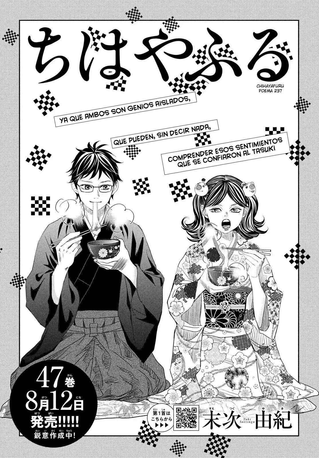 Chihayafuru capítulo 237, página 2