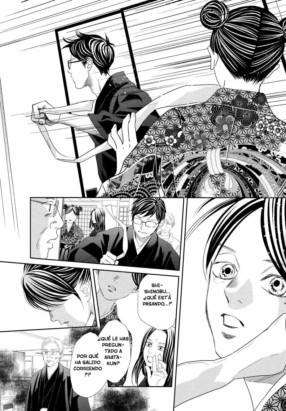 Chihayafuru capítulo 237, página 6