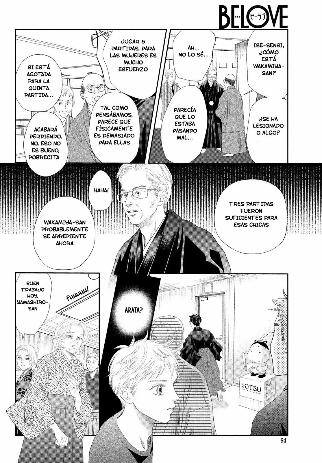 Chihayafuru capítulo 237, página 7