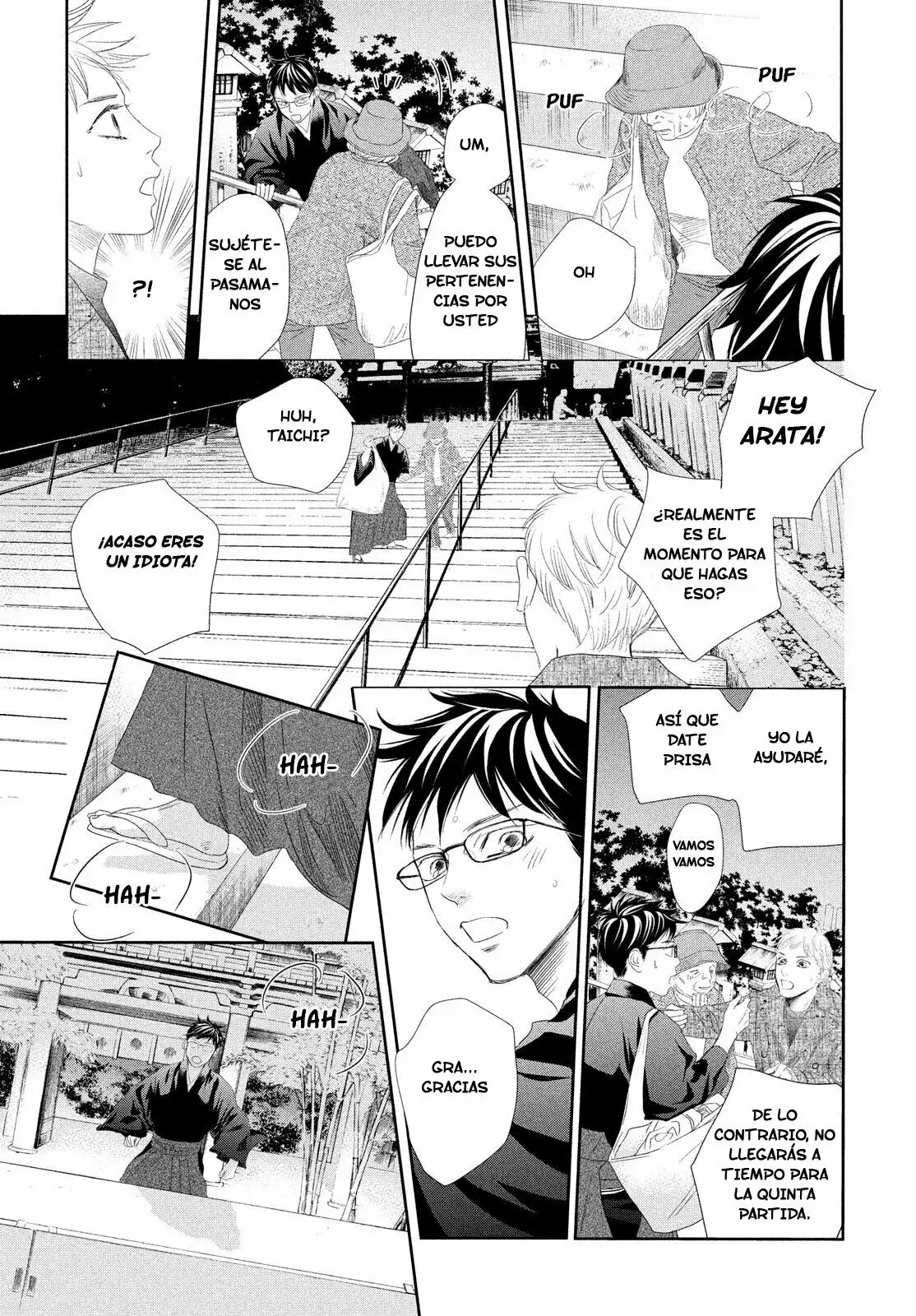 Chihayafuru capítulo 237, página 16