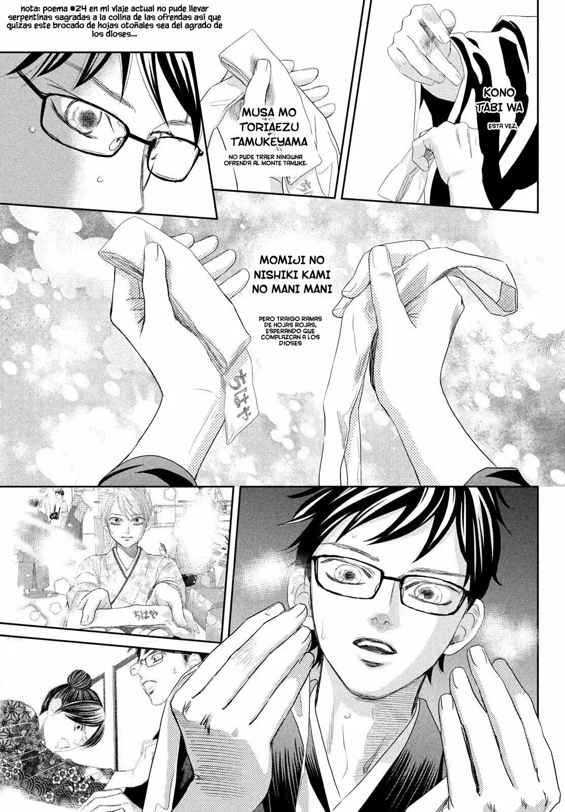 Chihayafuru capítulo 237, página 18