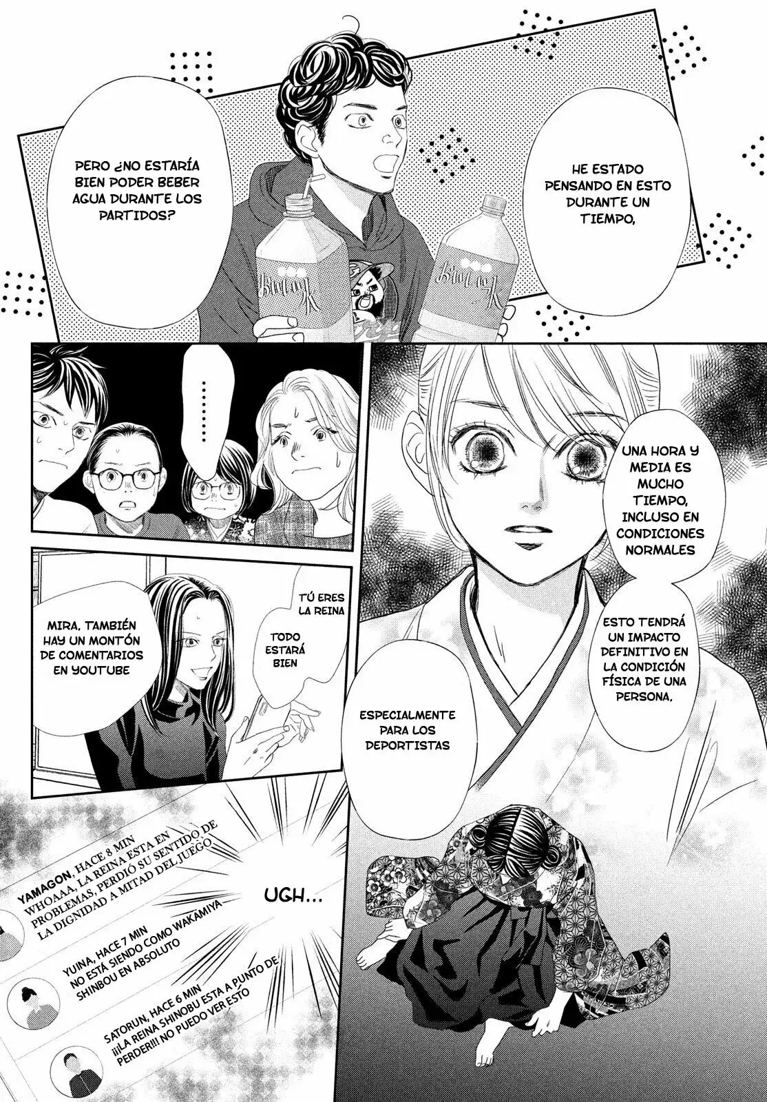 Chihayafuru capítulo 237, página 23