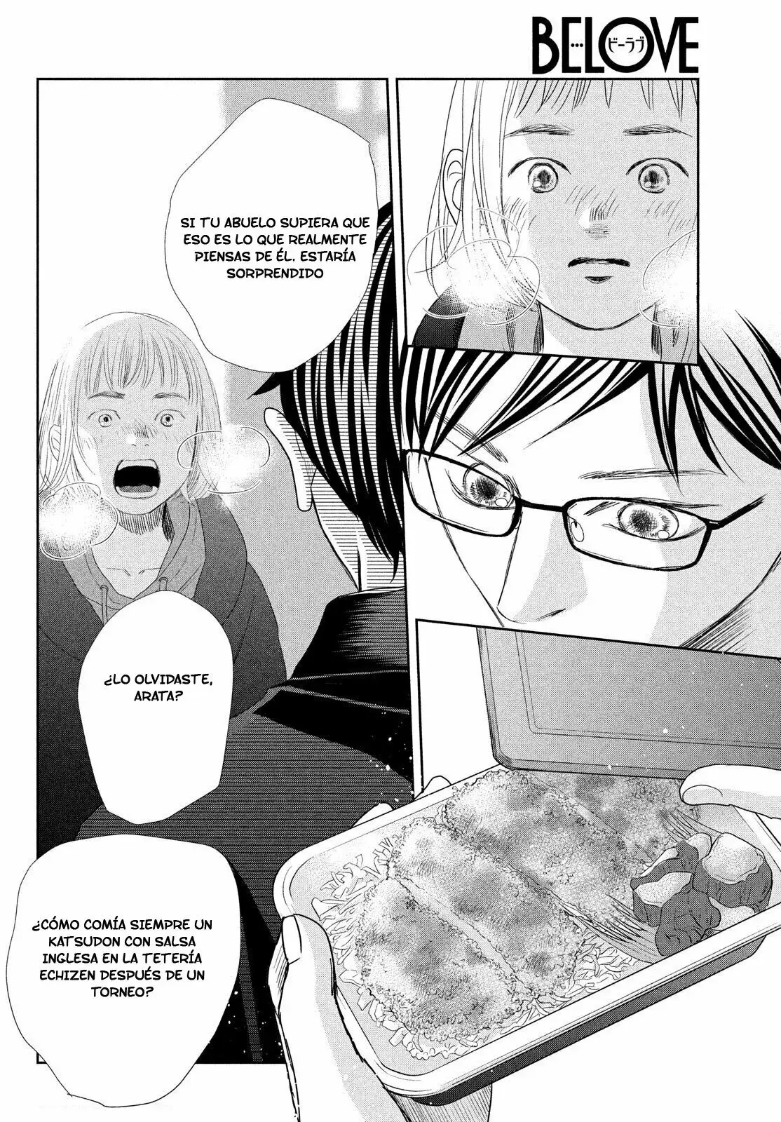 Chihayafuru capítulo 237, página 37