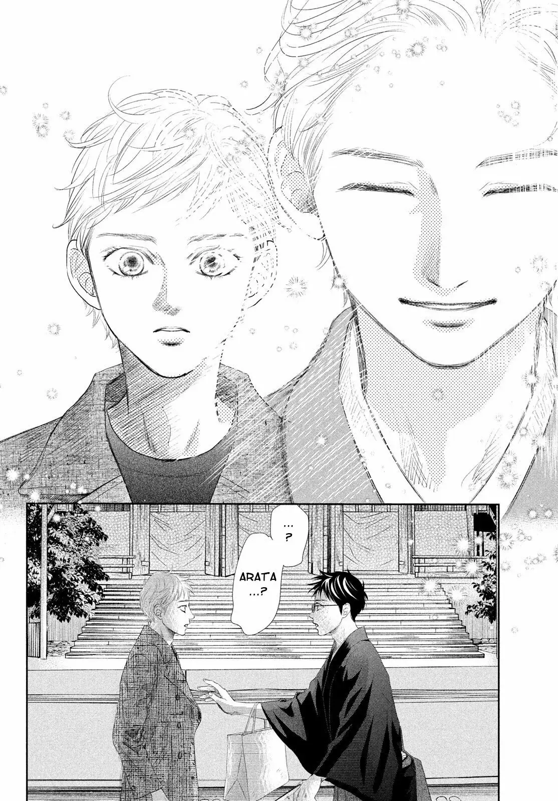 Chihayafuru capítulo 238, página 6