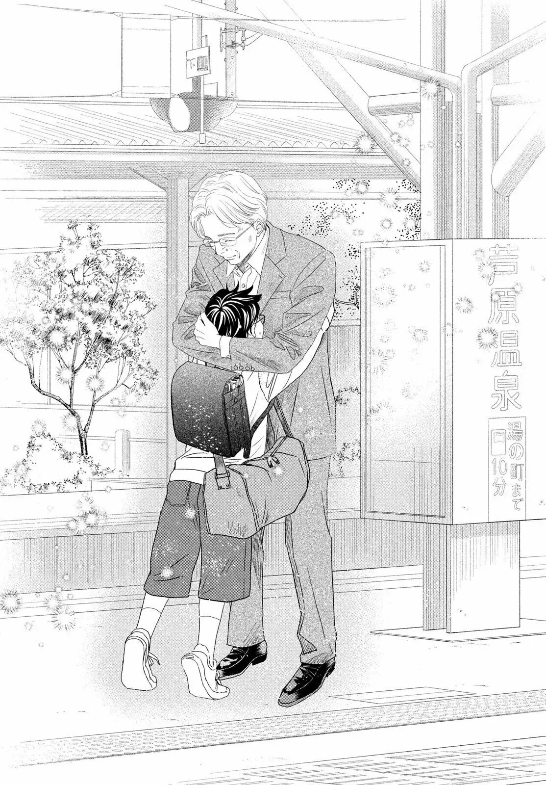 Chihayafuru capítulo 238, página 10