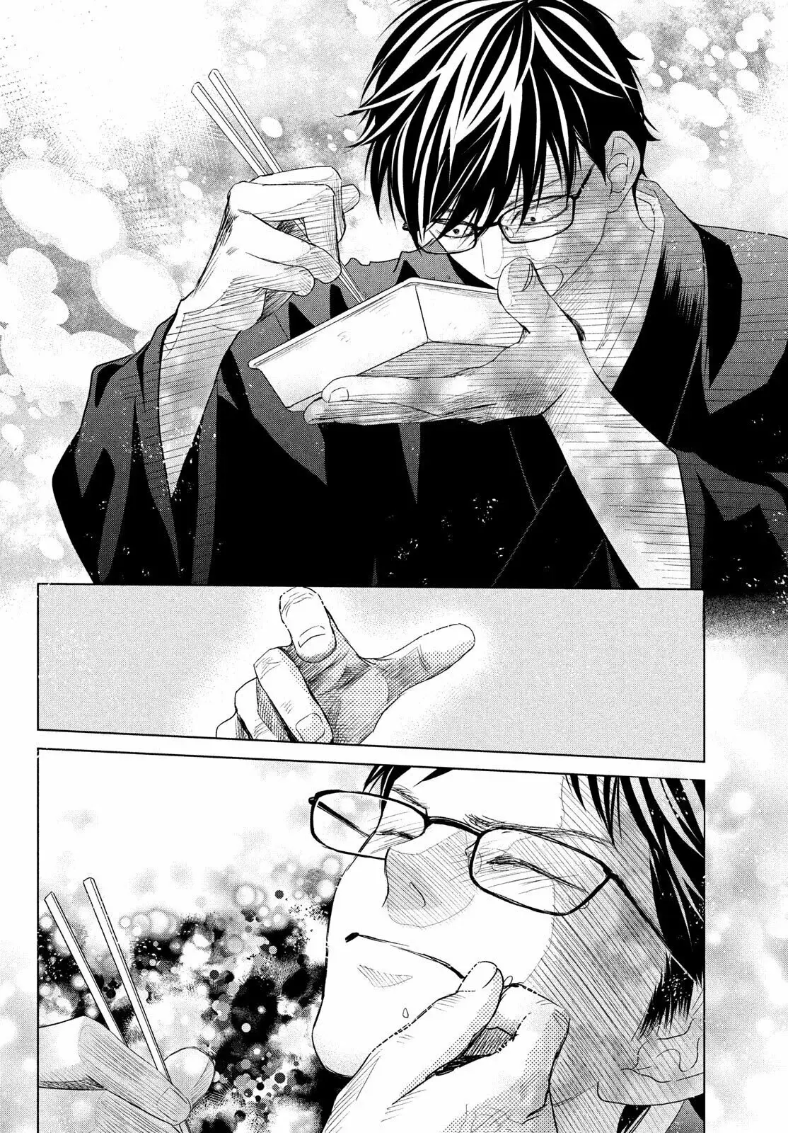Chihayafuru capítulo 238, página 12