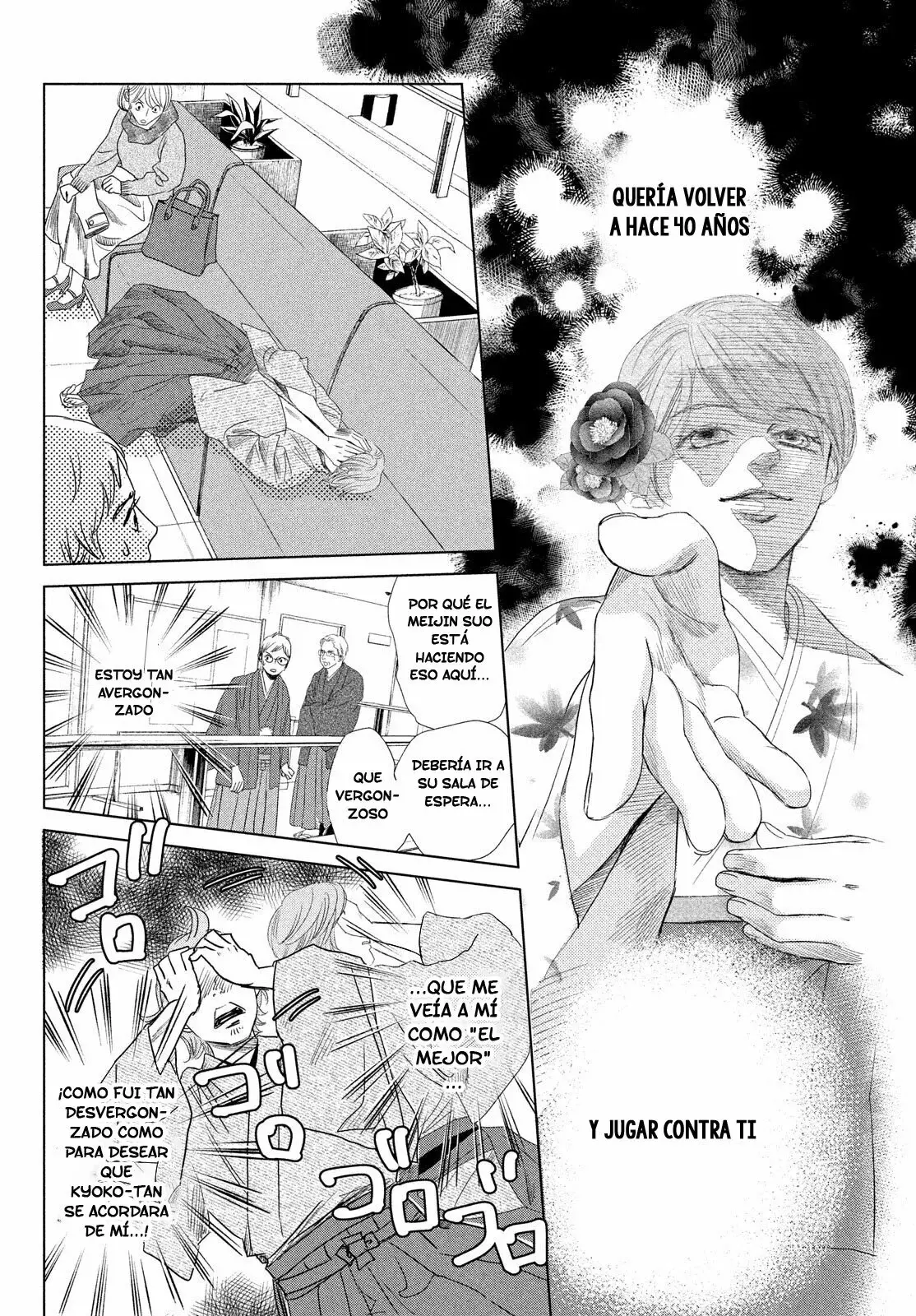 Chihayafuru capítulo 238, página 14