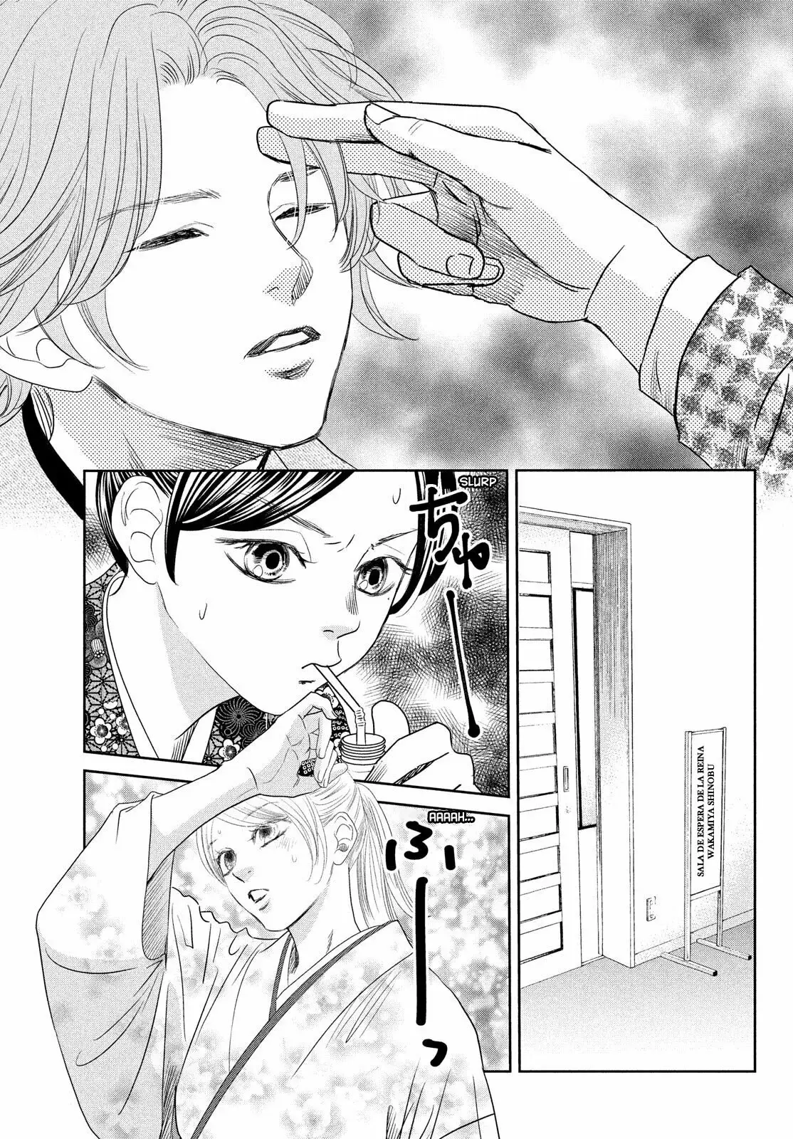 Chihayafuru capítulo 238, página 17