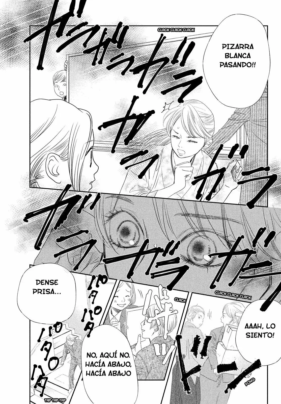 Chihayafuru capítulo 238, página 19