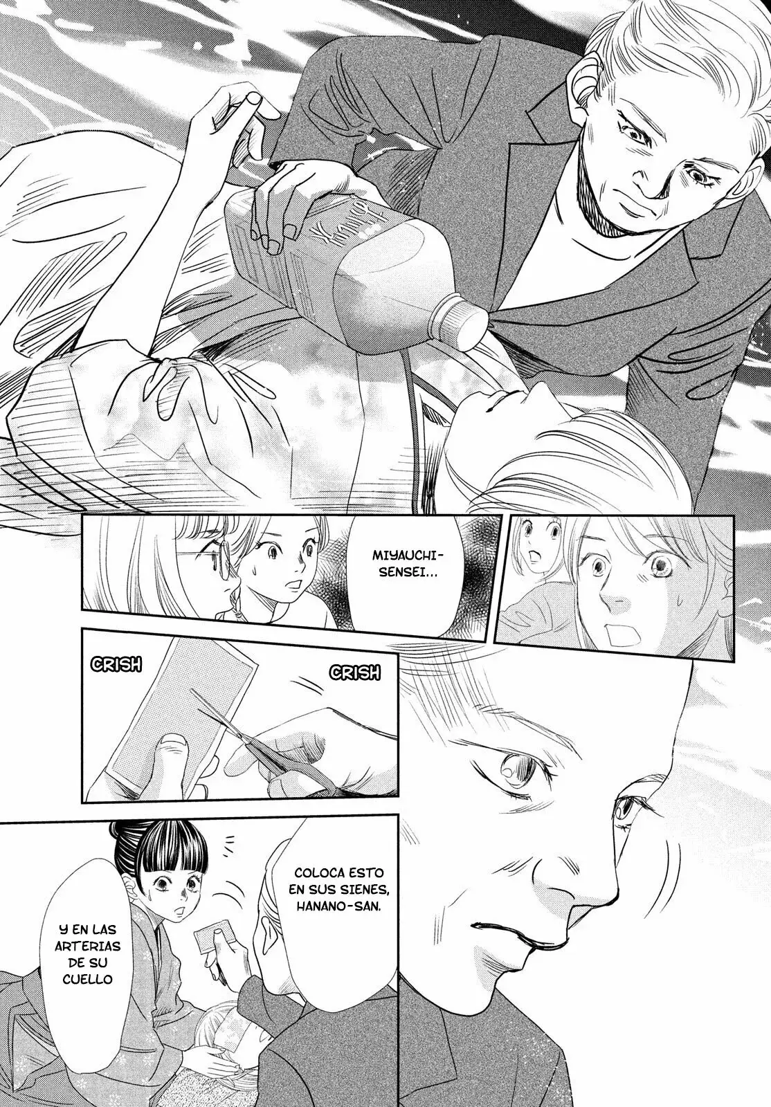 Chihayafuru capítulo 238, página 27