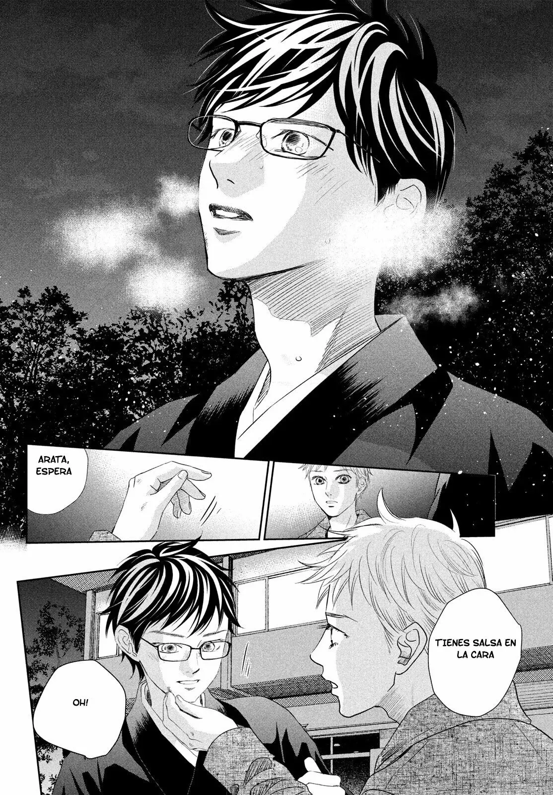 Chihayafuru capítulo 239, página 7