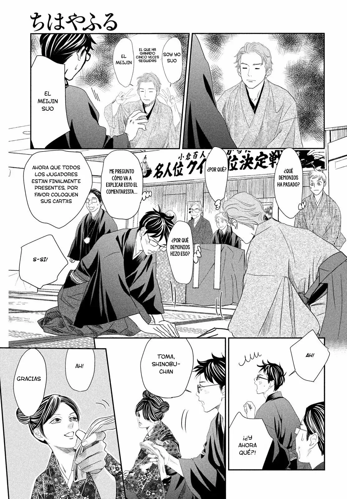 Chihayafuru capítulo 239, página 15