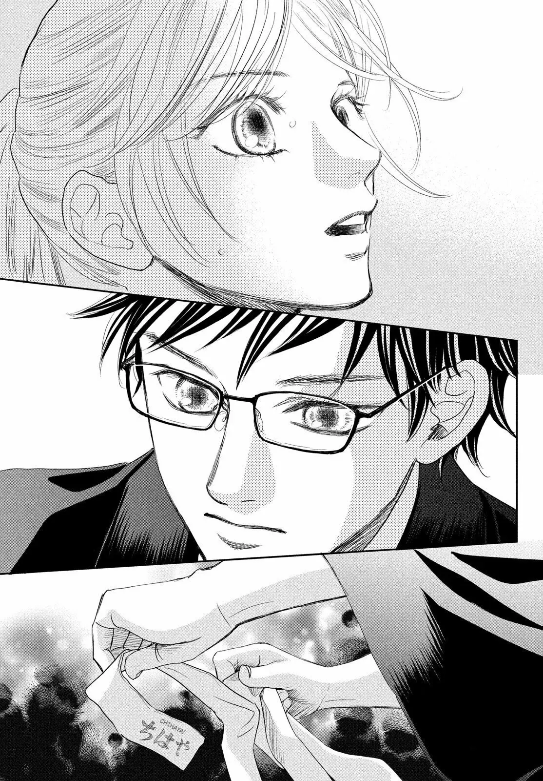 Chihayafuru capítulo 239, página 19
