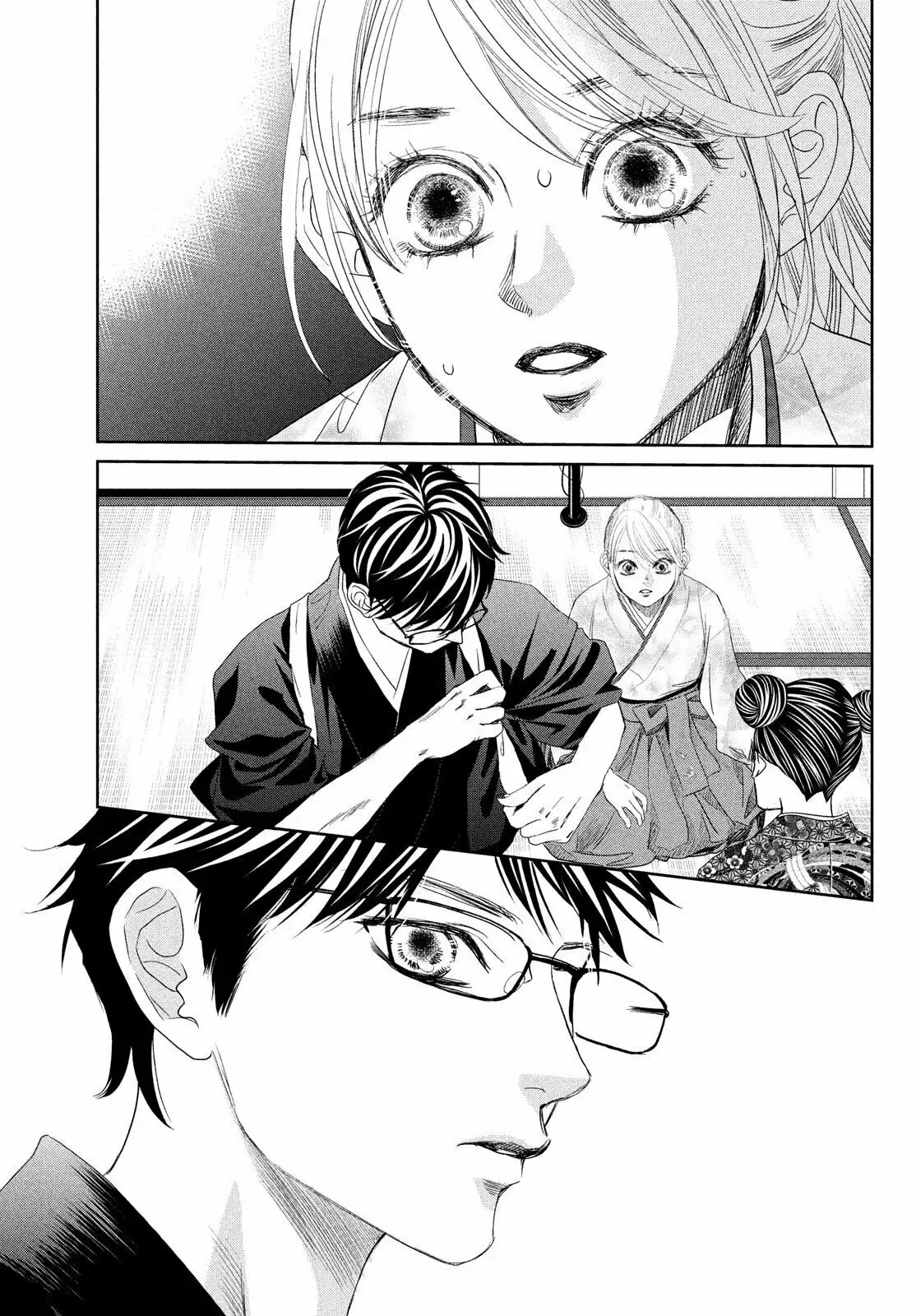 Chihayafuru capítulo 239, página 21