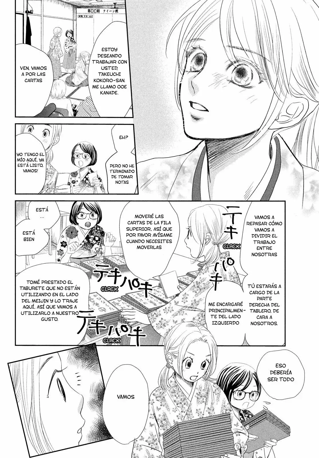 Chihayafuru capítulo 239, página 34