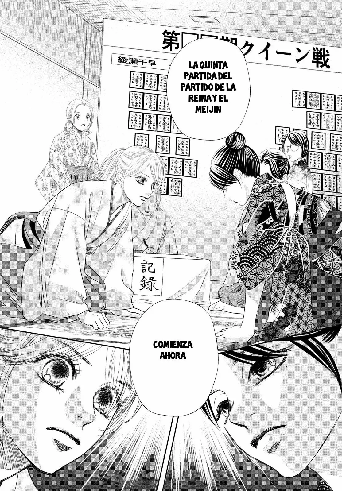 Chihayafuru capítulo 239, página 40