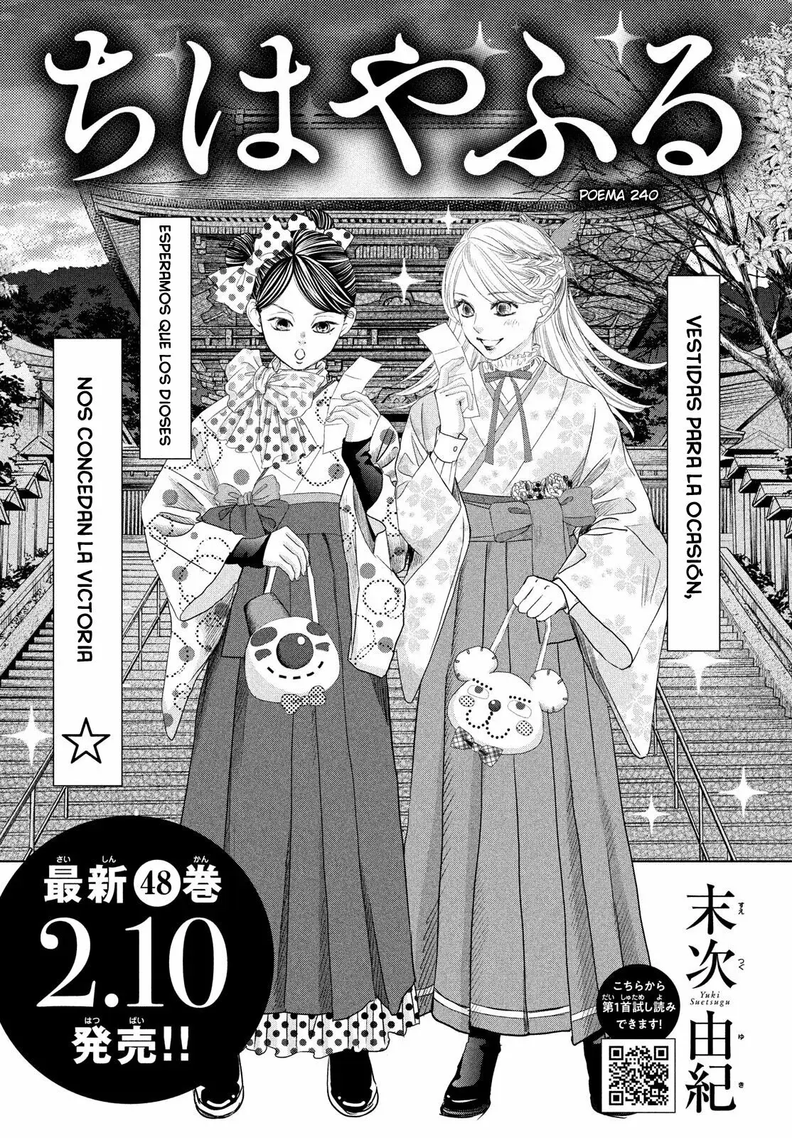 Chihayafuru capítulo 240, página 2