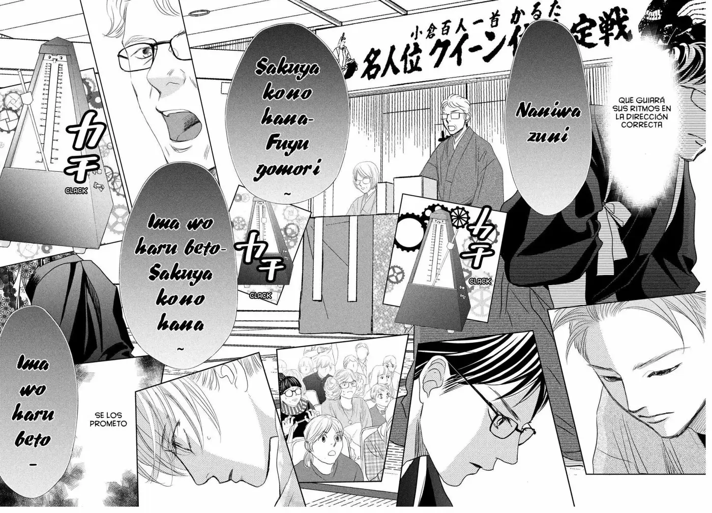 Chihayafuru capítulo 240, página 8