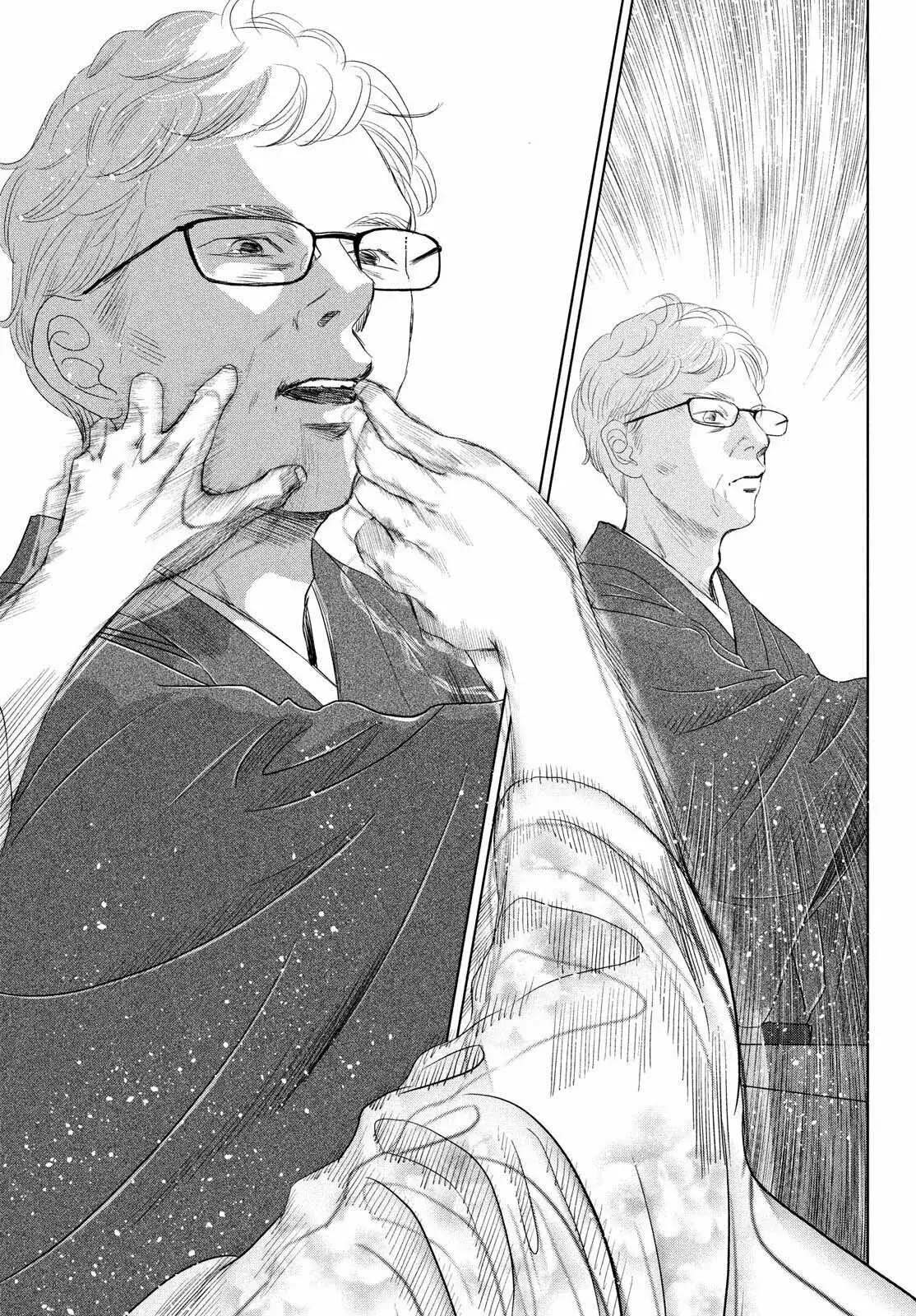 Chihayafuru capítulo 240, página 18