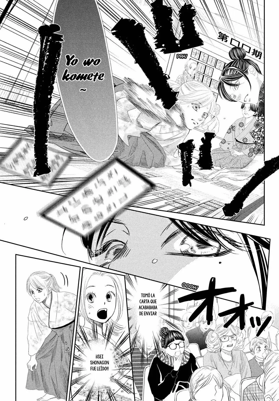 Chihayafuru capítulo 240, página 23